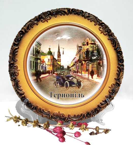 Декоративная тарелка Тернополь с ретро автомобилем  декоративная тарелка города Украины ТАРІЛКА+ПІДСТАВКА