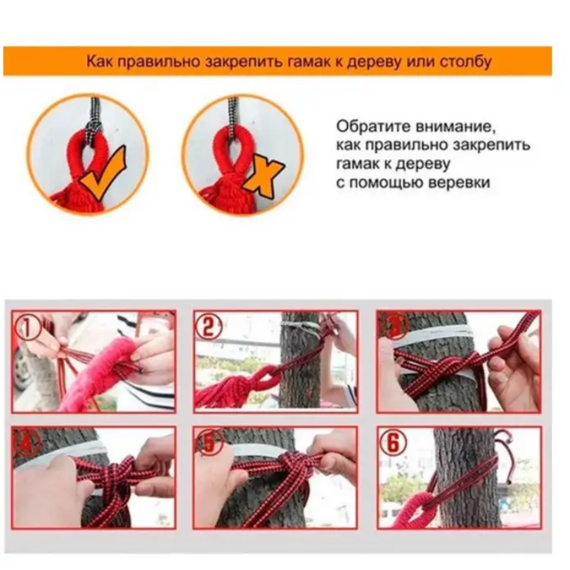 Двомісний гамак Supretto, Гамак з дерев'яними перекладинами   знижка | Зображення 9