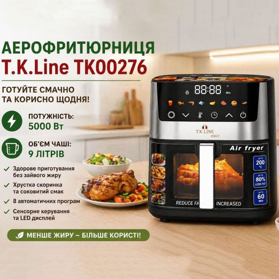 Аерофритюрниця T.K.Line TK00276 9л 5000Вт з сенсорним керуванням LED-дисплеєм і 8 програмами NE-34