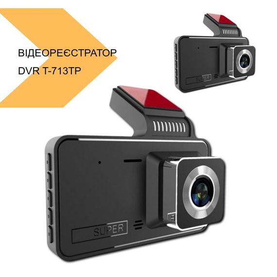 Відеореєстратор DVR T-713TP з двома камерами Full HD XPRO (42470-DVR T-713TP_783) | Зображення 1