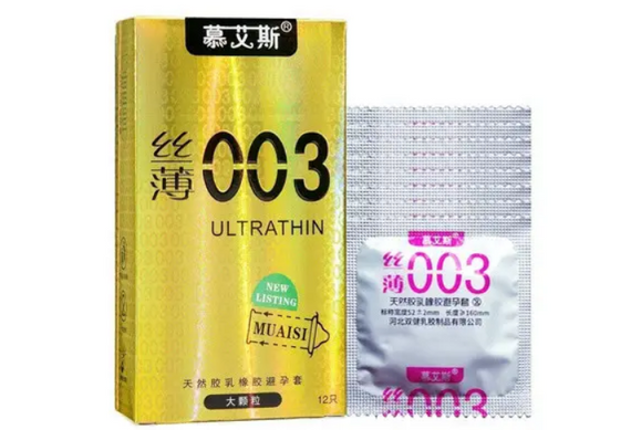 Ультратонкие презервативы с ребристой текстурой Muaisi Ultrathin Gold 0,03 мм (упаковка 12 шт) Sex Aura