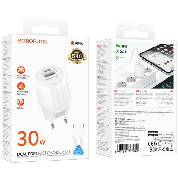 МЗП Borofone BA94A Lustrous PD30W+QC3.0 (1USB-A/1C) + кабель Type-C to Type-C White | Зображення 4