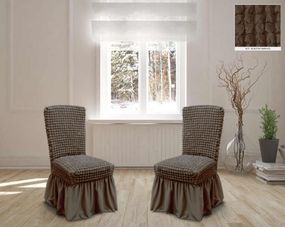 Чехлы на стулья с юбкой 6шт, Капучино