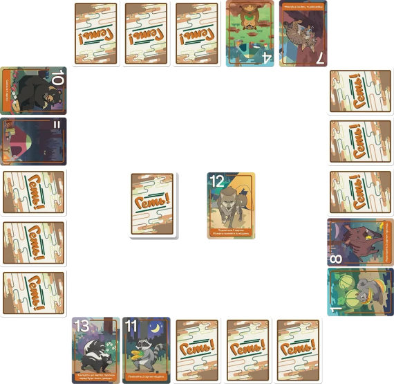 Настольная игра Прочь! Животные против туристов (Scram!) | Зображення 4