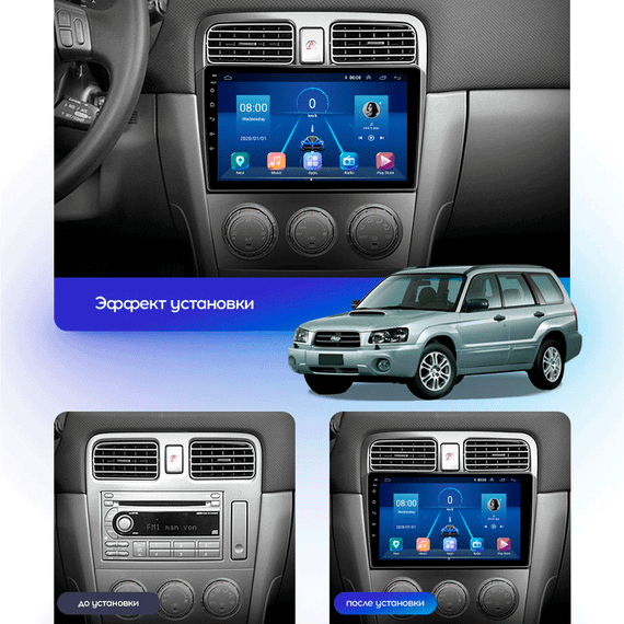 Штатная магнитола 9" Lesko для Subaru Forester II Рестайлинг 2005-2008  4/64Gb/ 4G/ Wi-Fi/ CarPlay Субару | Зображення 2