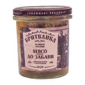 Консерва м'ясна М'ясо до забави Бритванка 310 г