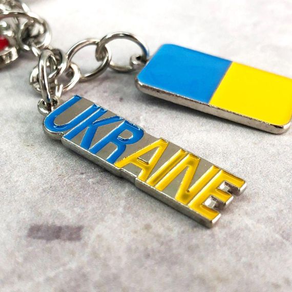 Брелок метал "I love Ukraine" | Зображення 6