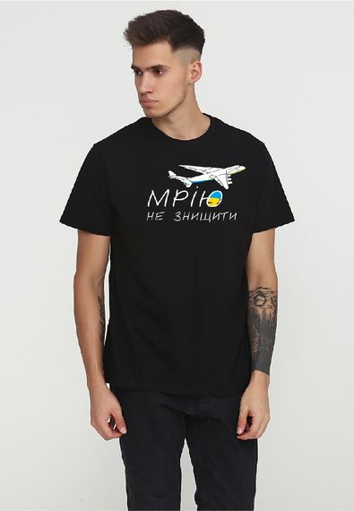 Футболка чоловіча чорна з принтом "Мрію не знищити", M