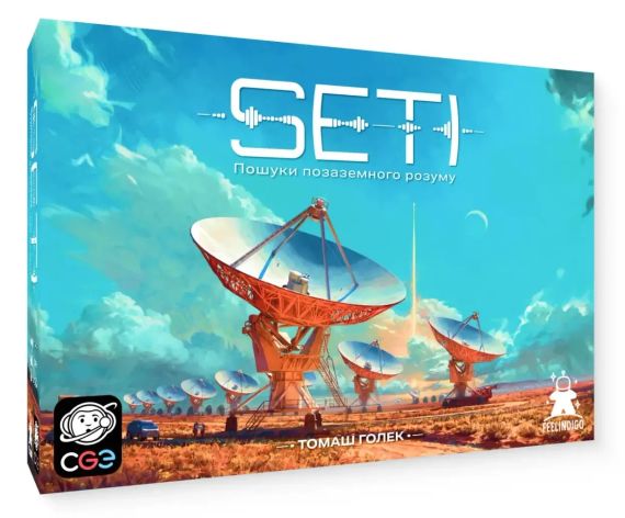 Настольная игра SETI: Поиски внеземной жизни