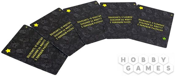 Настольная игра Воображарий. Вечеринка | Зображення 7