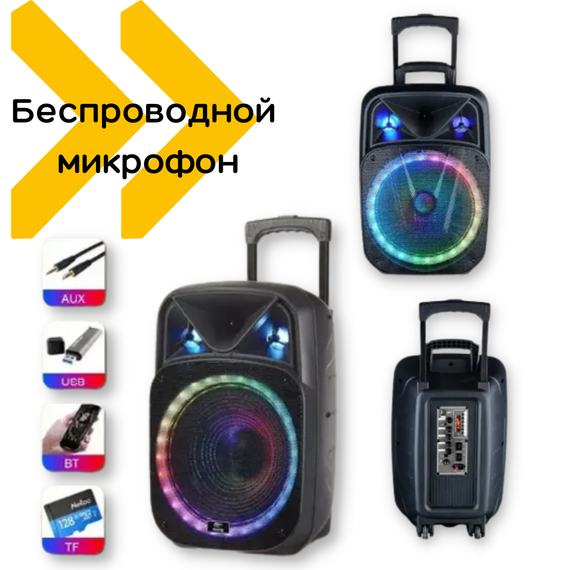 Акустическая система XPRO GZ-W1308 Bluetooth с пультом 80Вт(MER-15674_2182) | Зображення 1