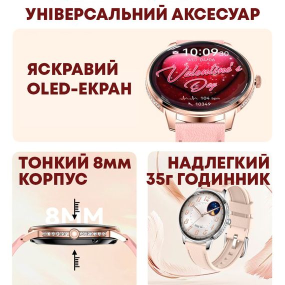 Smart Brilliant Slim Silver Rubber, 2 ремешка | Зображення 3