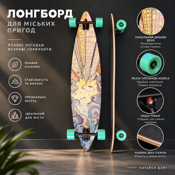 Лонгборд-крузер Cloudride Cruiser 78 для уличного серфинга 110×25 см - городской лонгборд для круизинга | Зображення 6