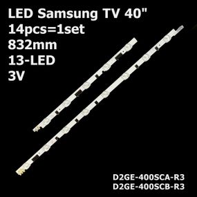 LED підсвітка Samsung TV 40" 832mm 13-led D2GE-400SCA-R3 + D2GE-400SCB-R3 2013SVS40F 2013GVS40F 14шт.