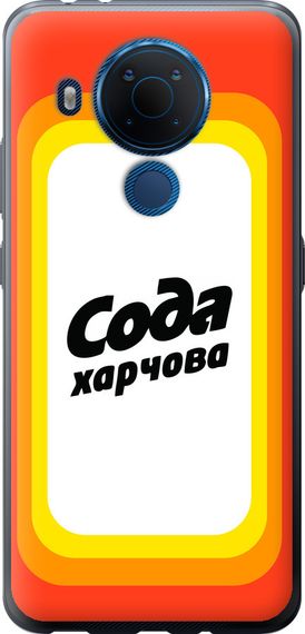 Чехол на Nokia 5.4 Сода UA "5639u-2279-17620"
