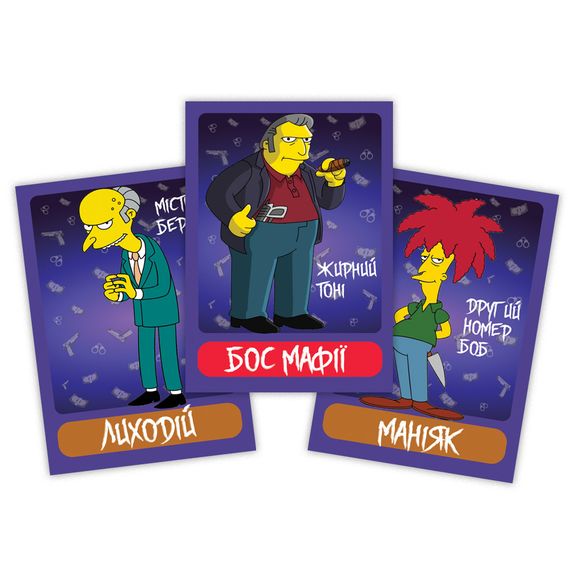Настольная игра The Simpsons Mafia (Мафия Симпсоны) | Зображення 3