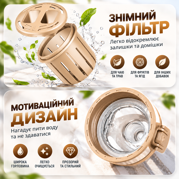 Спортивная бутылка KANGZYUAN 700 мл коричневая Tritan BPA-free, ударопрочная эко-бутылка с ремешком | Зображення 3