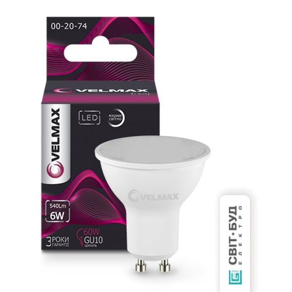 21-14-74 LED лампа Velmax V-MR16, 6W, GU10, 4100K, 540Lm, кут 120°