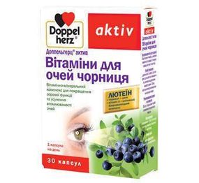 Доппельгерц актив Вітаміни д/очей Чорниця №30