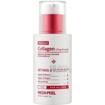 Антивікова ліфтинг-сироватка для обличчя Medi-Peel Retinol Collagen Lifting Ampoule (50 ml)