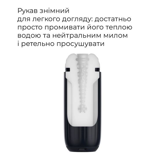Інтерактивний смарт-мастурбатор з вібрацією та посмоктуванням Svakom Sam Neo 2 | Зображення 7