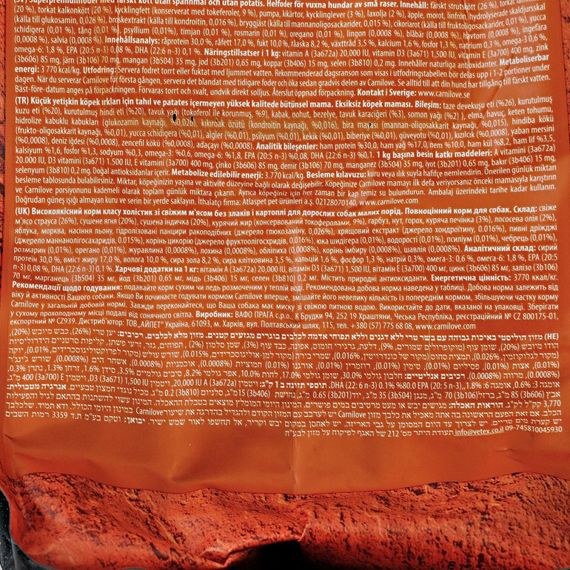 Корм сухий Carnilove Fresh Ostrich and Lamb for Small Breed Dogs для дорослих собак дрібних порід зі страусом та бараниною 6 | Зображення 5