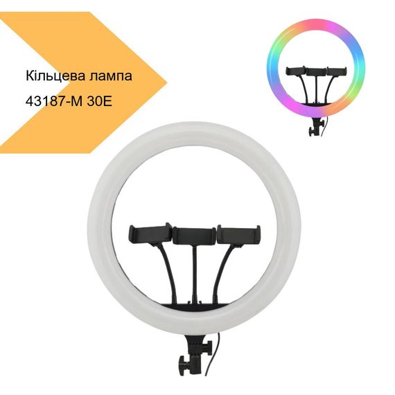 Кільцева лампа M 30E (43187-M 30E_221) | Зображення 1