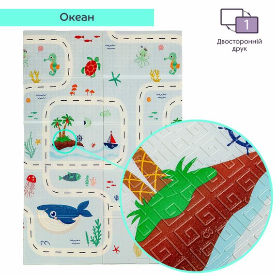 Дитячий складний термокилимок 117см х 177см х 8мм Океан-Зростомір (300) SW-00003030 | Зображення 3