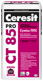 Клей (Смесь)  ППС для крепления и защиты плит из пенополистирола СТ 85 PRO Ceresit, 27 кг
