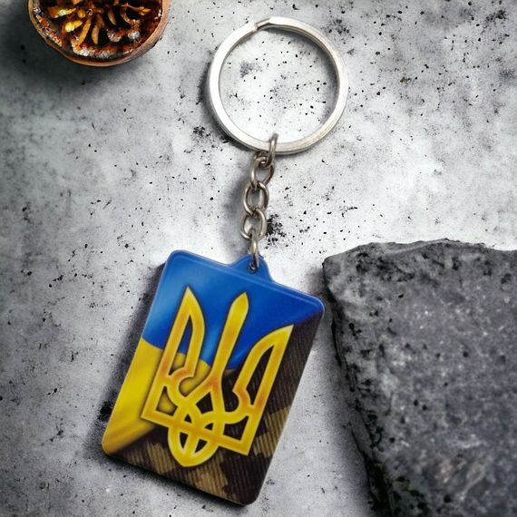 Брелок гумовий Україно! Мати героїв
