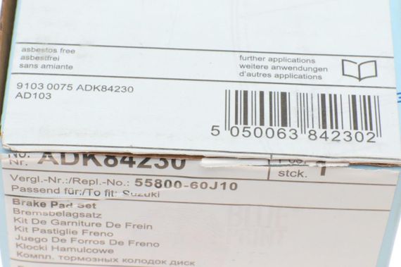 Колодки тормозные задние Mazda RX-8 03-12 Suzuki Ignis 00-05 Chevrolet Cruze 00-08  ADK84230 | Зображення 5