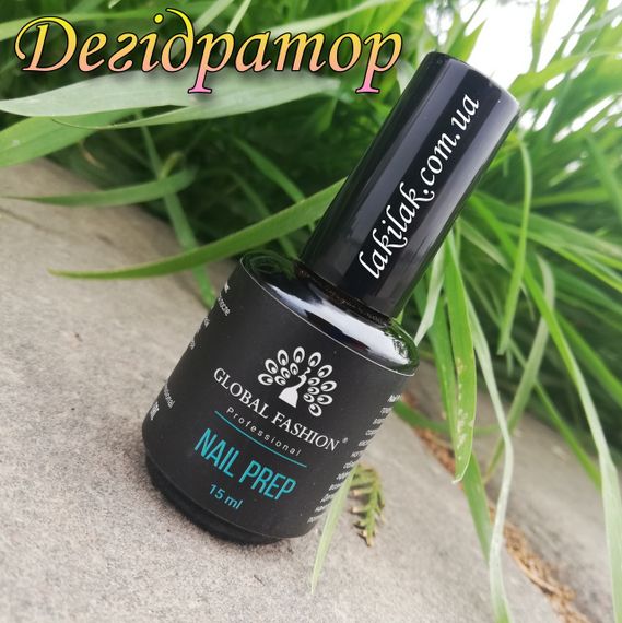 Дегідратор для нігтів Global Fashion 15мл