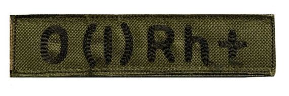 Шеврони  з вишивки хаки O( I) Rh + 13*3 см