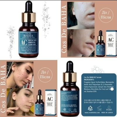Сироватка для проблемної шкіри Cos De Baha AC Azelaic Acid Hinokitiol Clear Skin Serum (30 ml) | Зображення 2