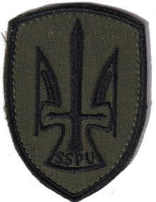 Шеврон SSPU