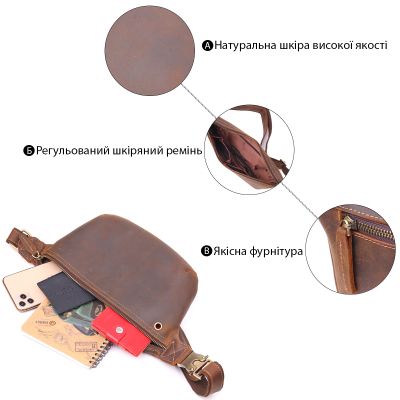 Сумка Vintage Вінтажна поясна з натуральної шкіри Коричнева (21294) | Зображення 6