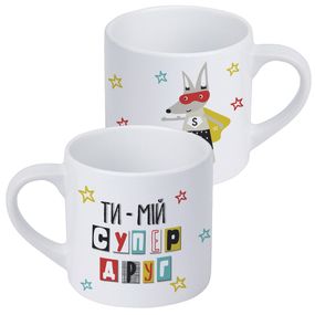 Кружка маленька Ти - мій супер друг 170 мл (KRD_20M049)