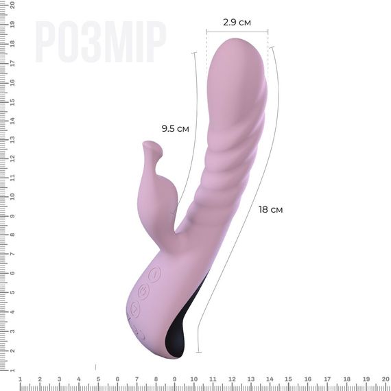 Вібратор Adrien Lastic Mini Trigger з масажними рухами стовбура | Зображення 1
