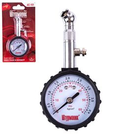 Манометр Штурмовик/AC-101/psi-кg/см2/0~4.1