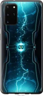 Чохол для Samsung Galaxy S20 Plus з силікону FCh_033813