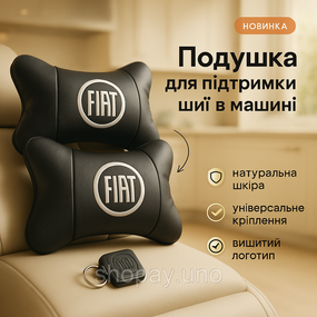 Подушки для подголовников в машину Fiat Фіат, Автомобильная подушка для безопасности головы QT-36
