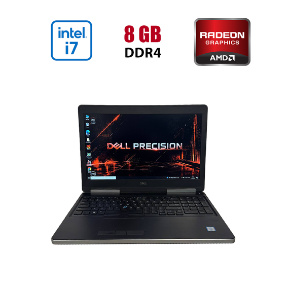 Мобільна робоча станція Dell Precision 7510 / 15.6" (1920x1080) IPS / Intel Core i7-6820HQ (4 (8) ядра по 2.7 - 3.6 GHz) / 8 GB DDR4 / 256 GB SSD / AMD FirePro W5170M, 2 GB GDDR5, 128-bit б/в
