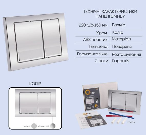 Набір Qtap Nest 4 в 1 підвісний унітаз Jay Ultra Quiet 520x360x320 + комплект інсталяції QT07335175W48186 | Зображення 5