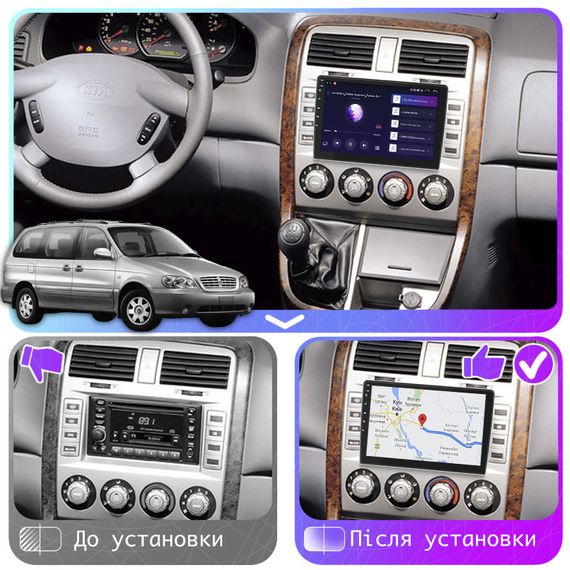 Штатная магнитола Lesko для Kia Carnival I Рестайлинг 2002-2006 экран 9" 4/64Gb 4G Wi-Fi GPS Top Киа | Зображення 3