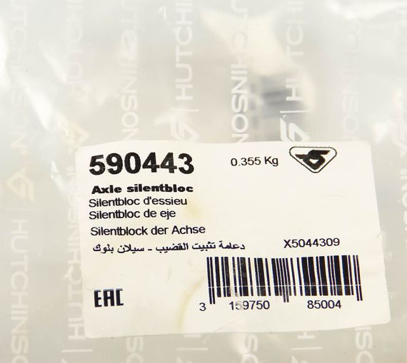 Сайлентблоки балки 5008/Partner Berlingo/C4/Picasso/DS5 1.2-2.0 05-, Hutchinson (590443) | Зображення 1