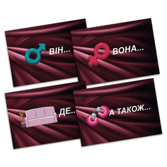 Настільна гра "SEX-рулетка" PLR-0011, 50000 варіантів | Зображення 3