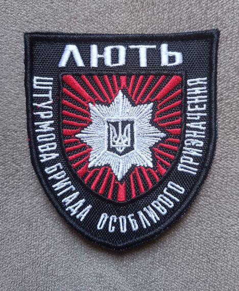 Шеврон "Лють" штурмова бригада - (чорний)