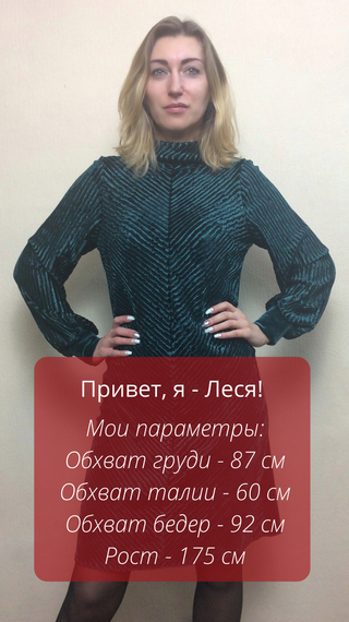 Жіноче ошатне плаття з велюру-плісе П224 | Зображення 1
