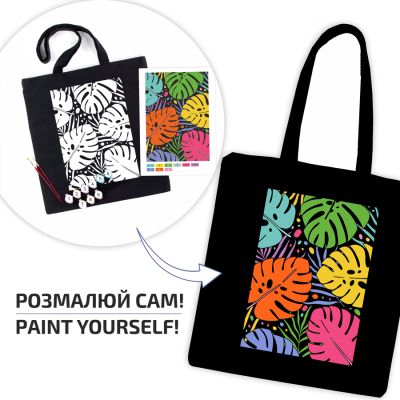 Набор для творчества Rosa эксумка-раскраска, черная, Тропические листья 38х42см (4823098539735) | Зображення 2