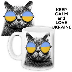 Чашка з принтом Keep calm and love Ukraine 330 мл (KR_15M047)